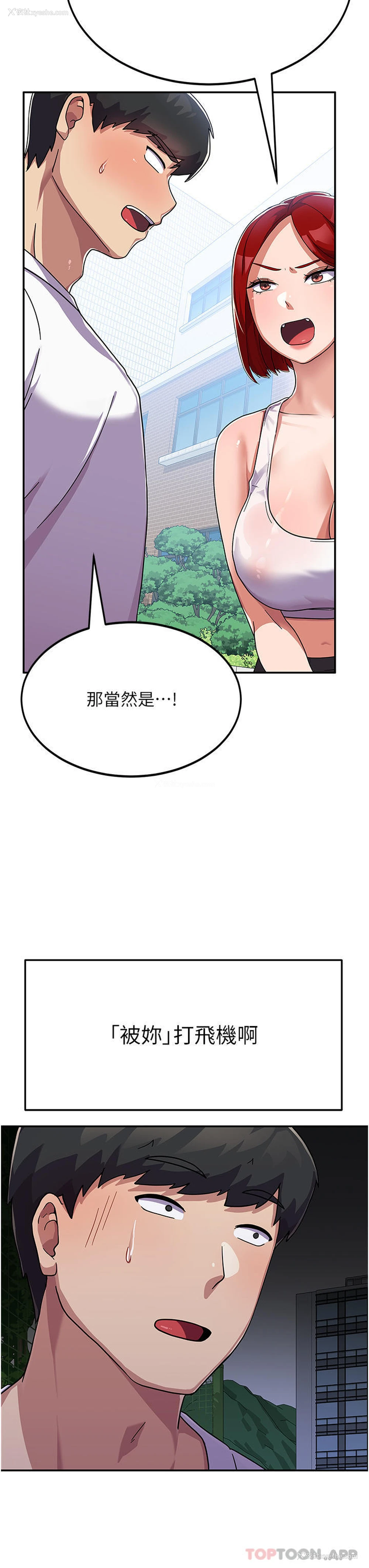 40P - 国军女大生