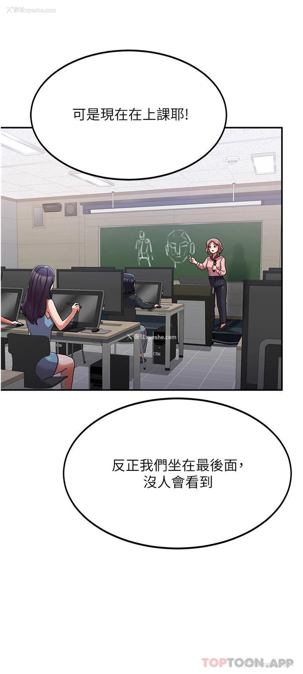 4P - 国军女大生