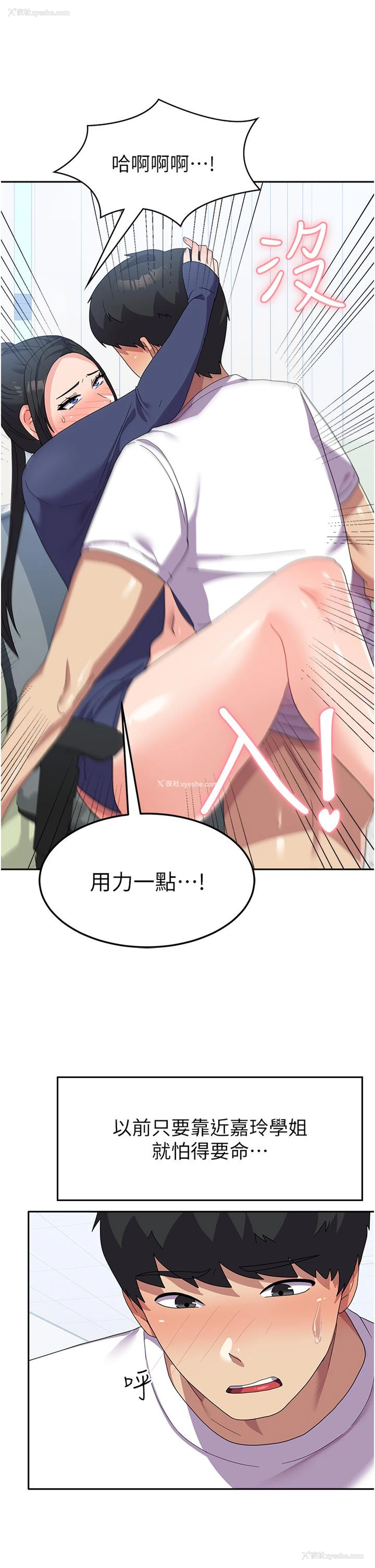 11P - 国军女大生