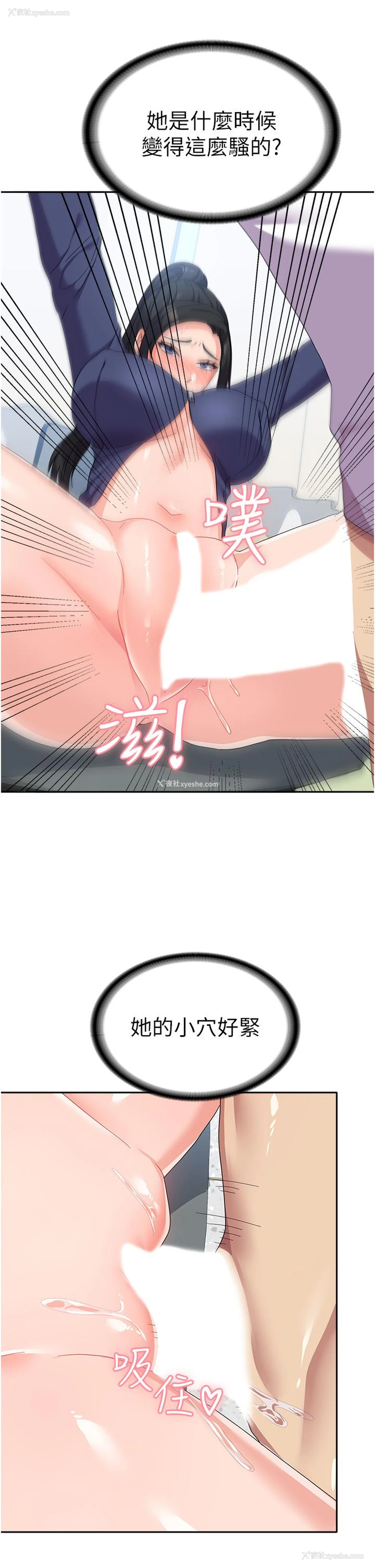 12P - 国军女大生