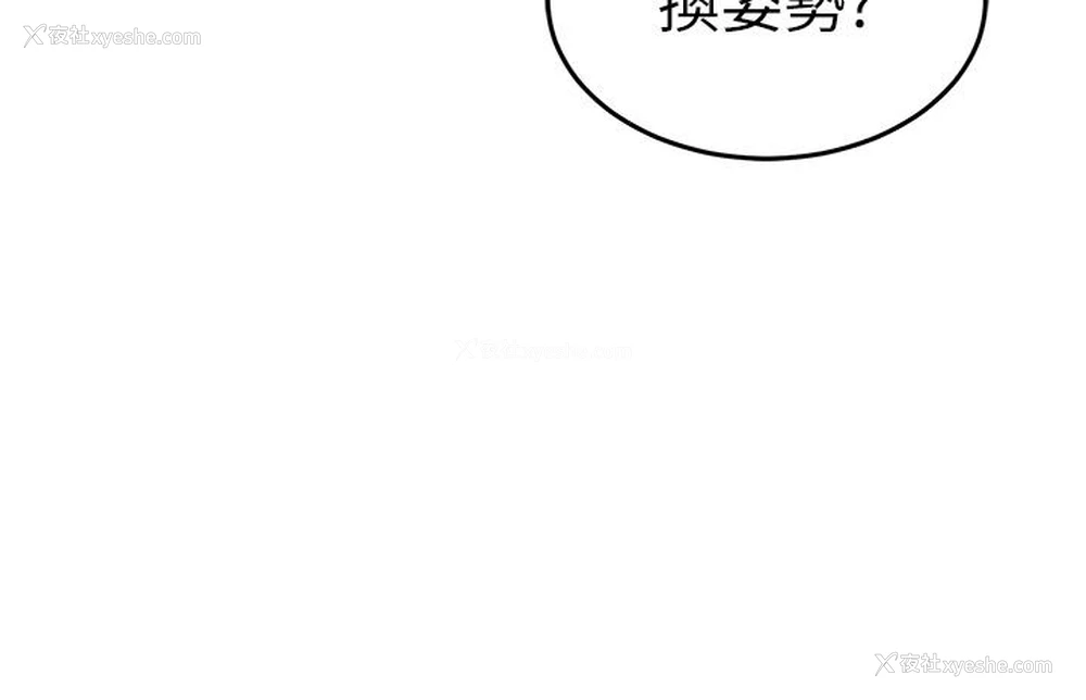 15P - 国军女大生