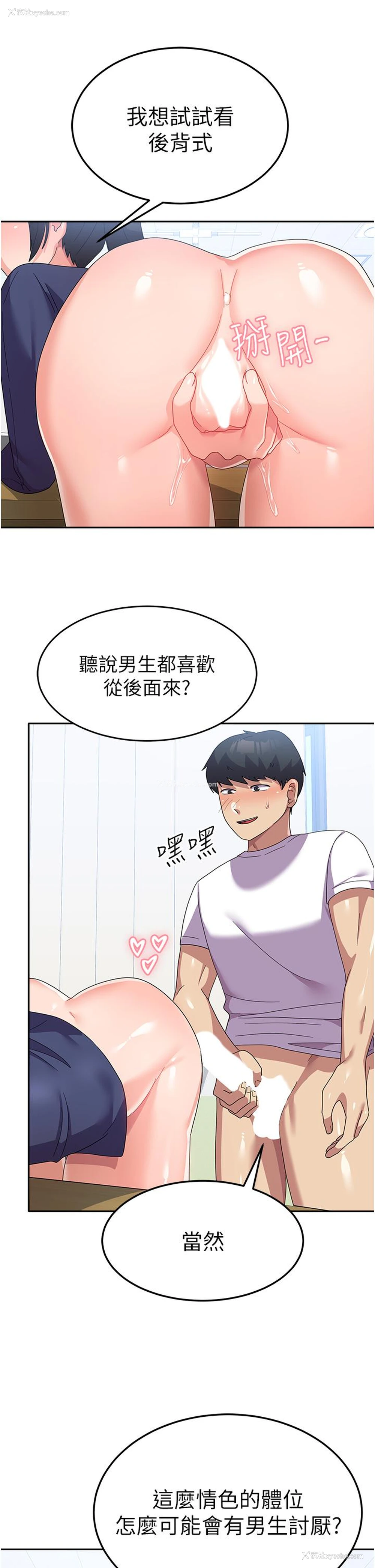 16P - 国军女大生