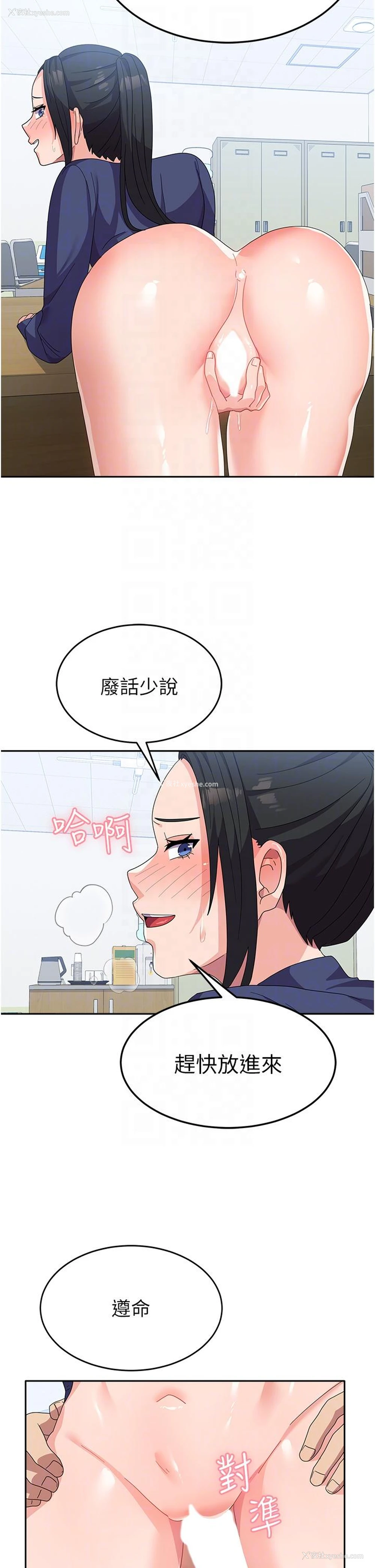 17P - 国军女大生