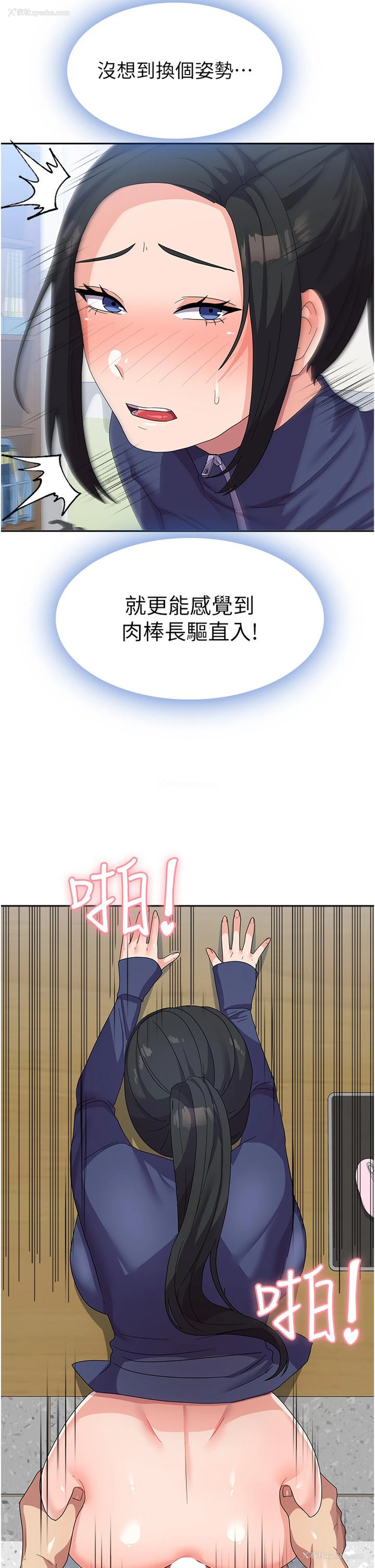 20P - 国军女大生