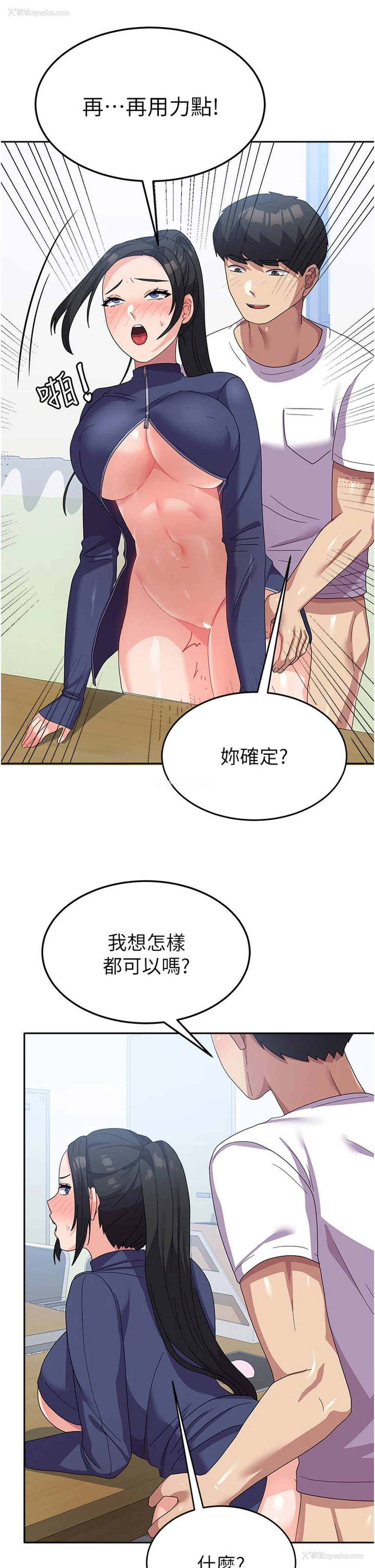 22P - 国军女大生