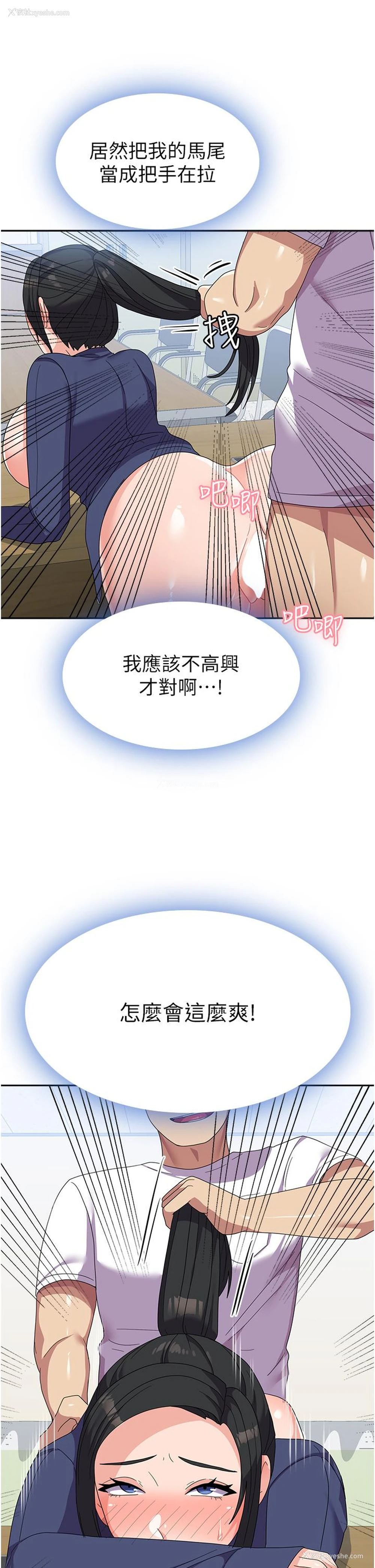 28P - 国军女大生