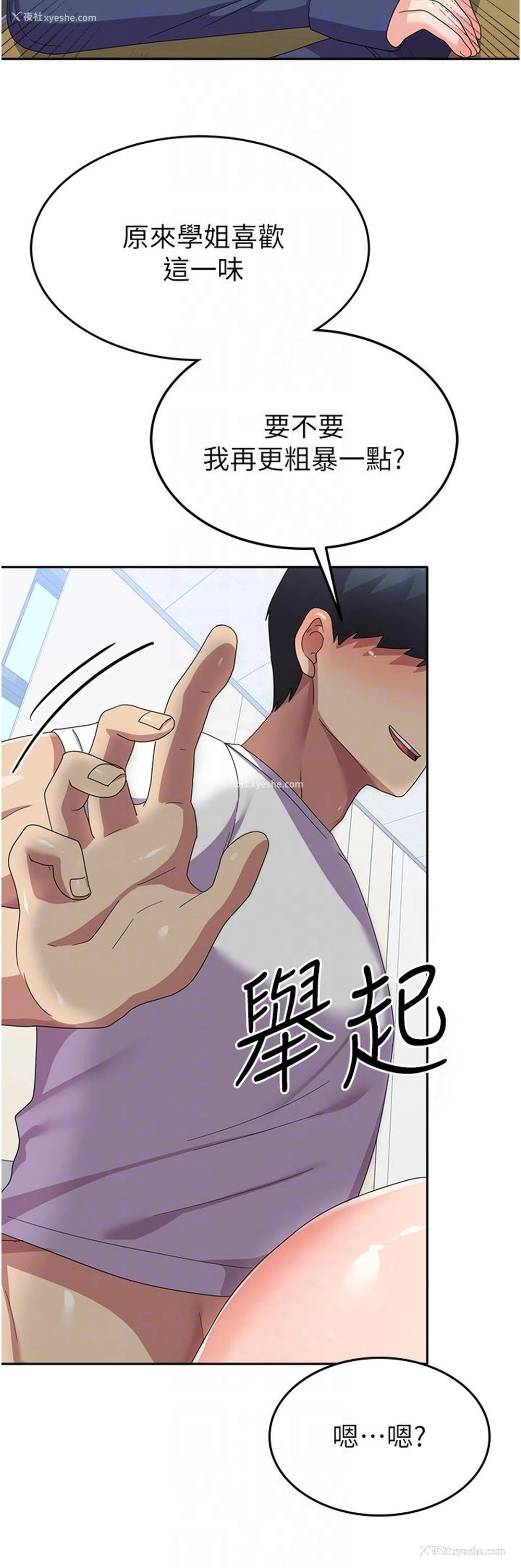 29P - 国军女大生