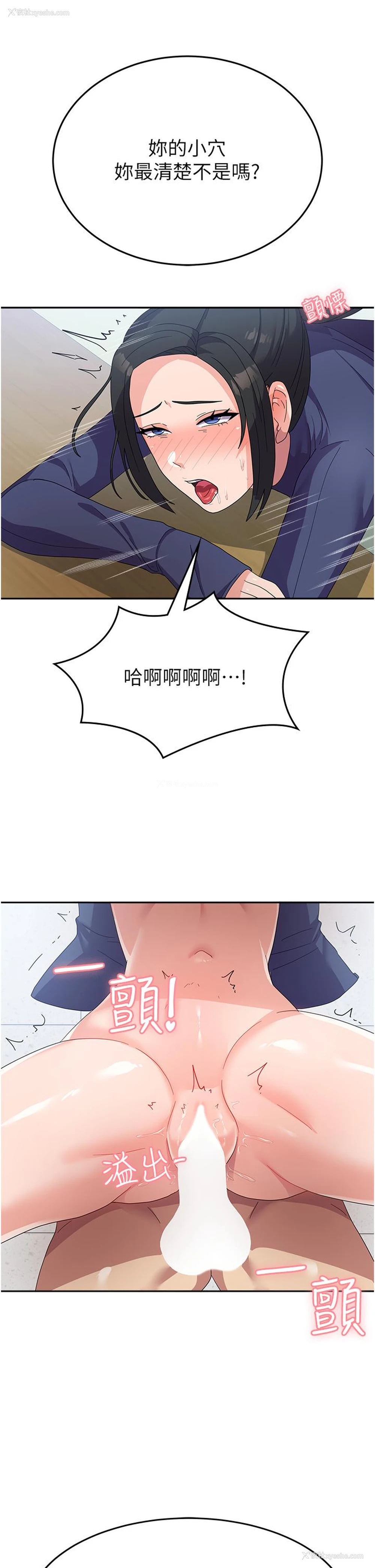 35P - 国军女大生