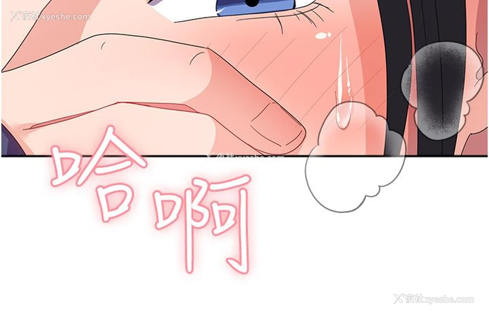 37P - 国军女大生