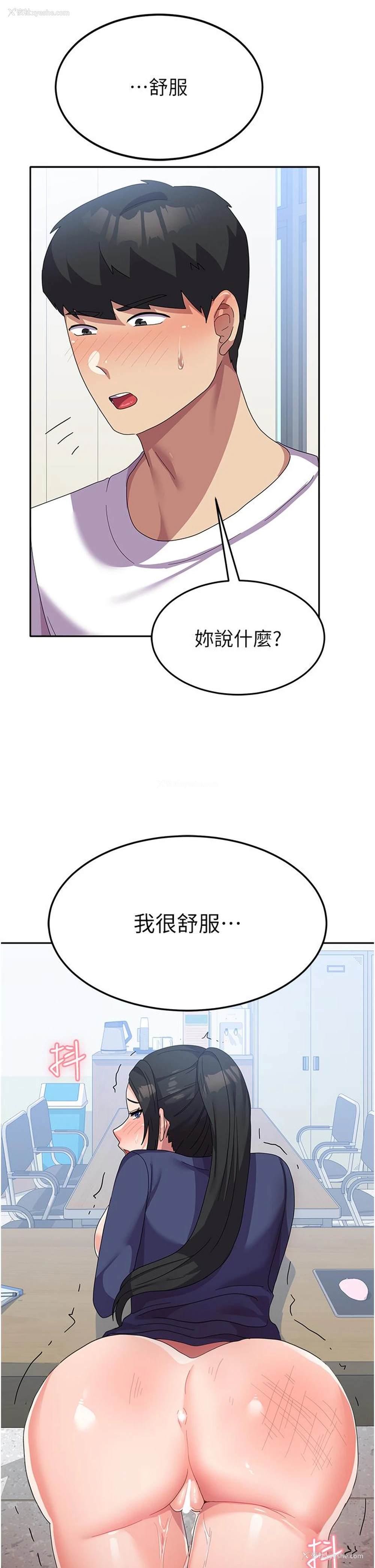 38P - 国军女大生