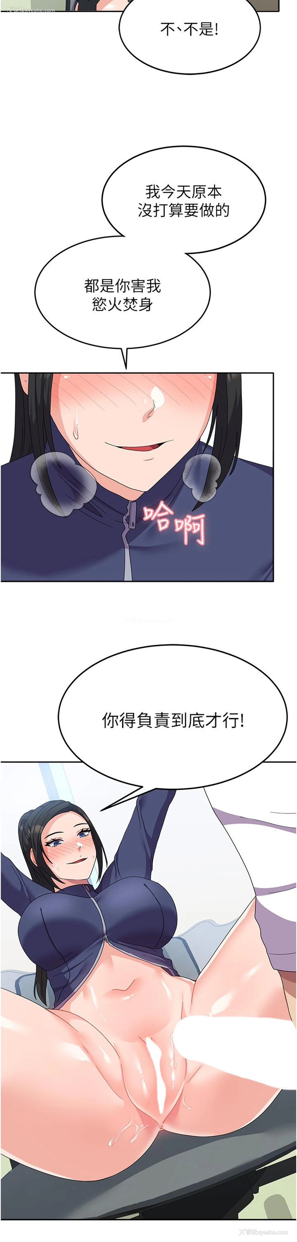 7P - 国军女大生
