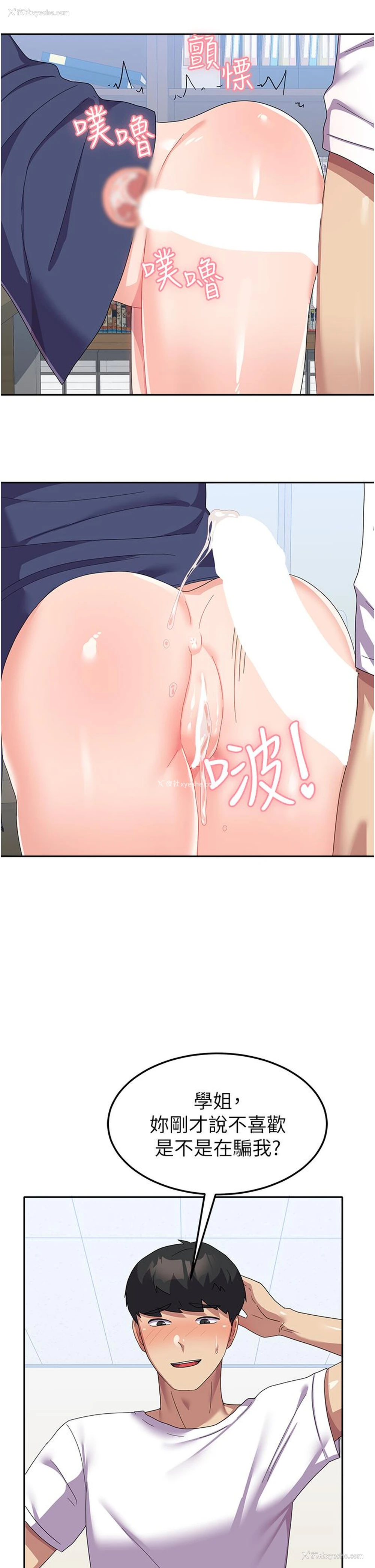 11P - 国军女大生