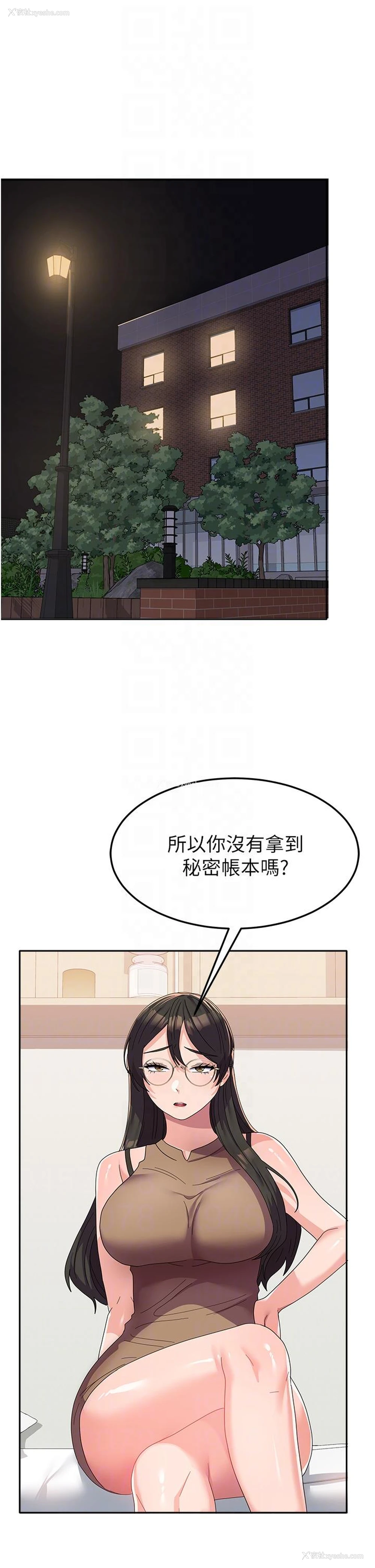 14P - 国军女大生