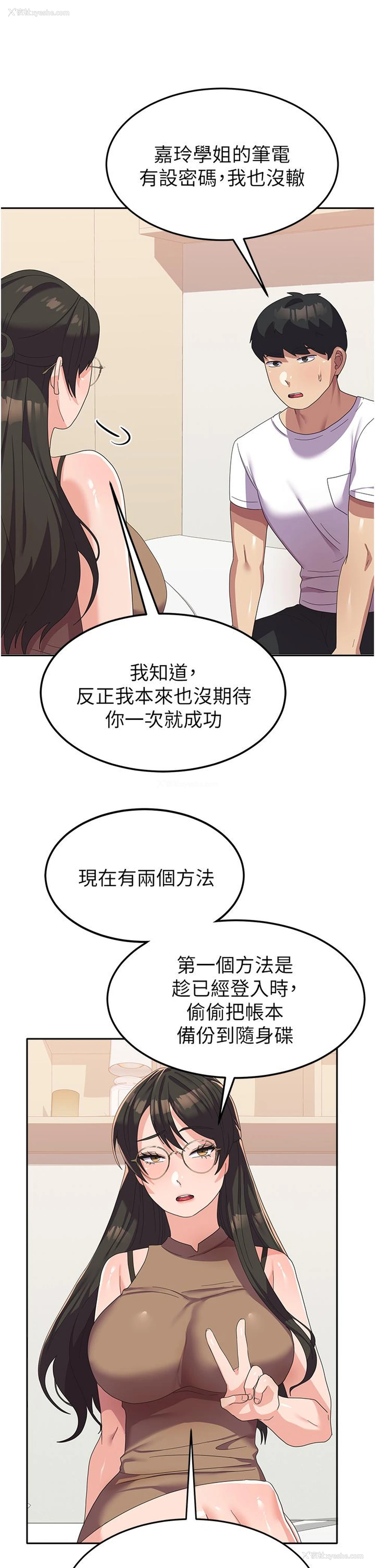 16P - 国军女大生