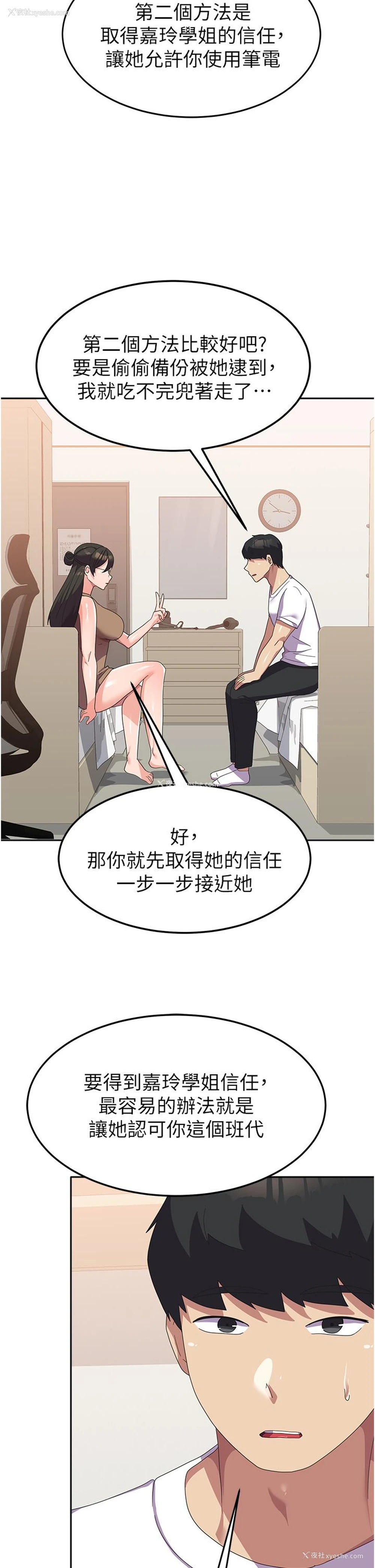 17P - 国军女大生