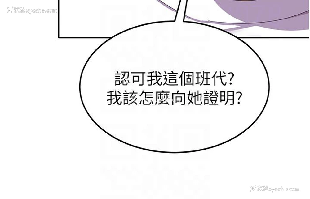 18P - 国军女大生