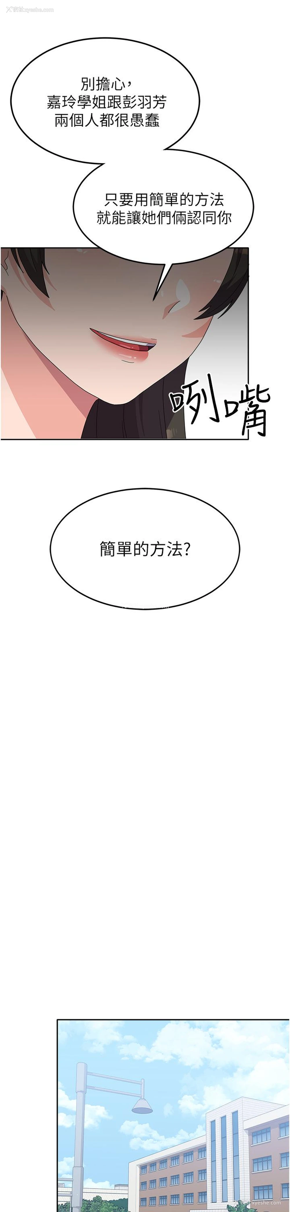 19P - 国军女大生