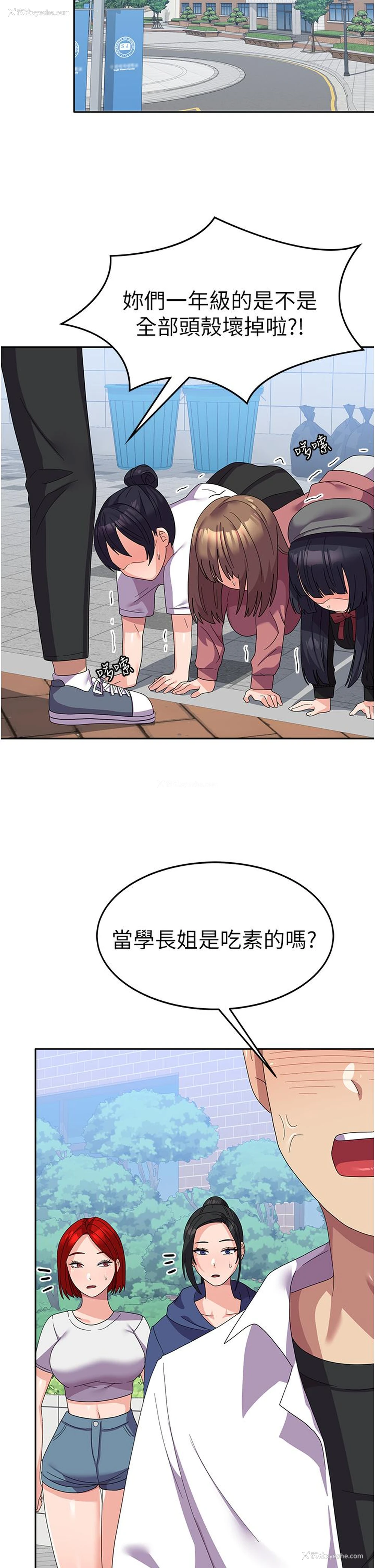 20P - 国军女大生