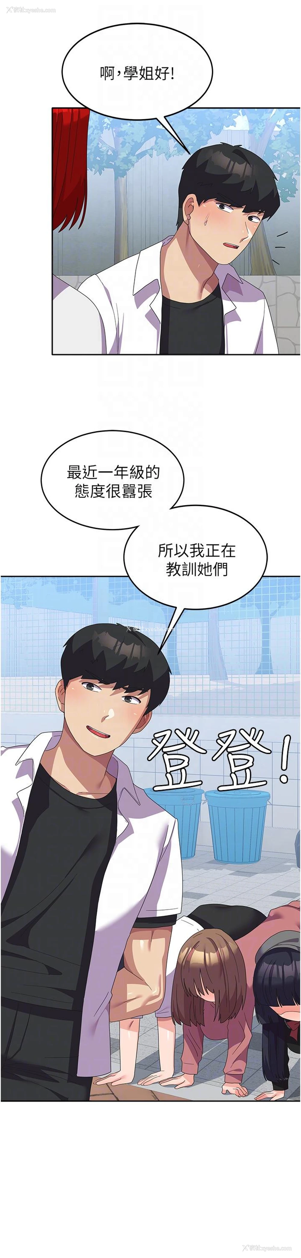 22P - 国军女大生