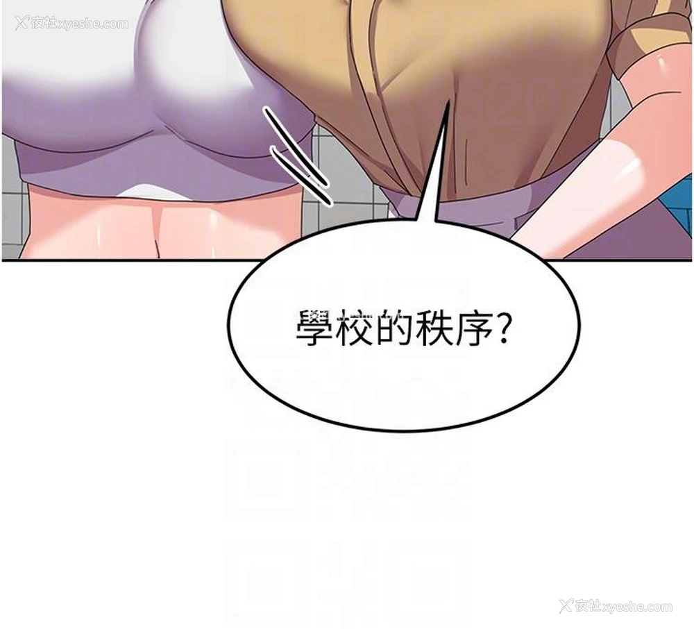 30P - 国军女大生