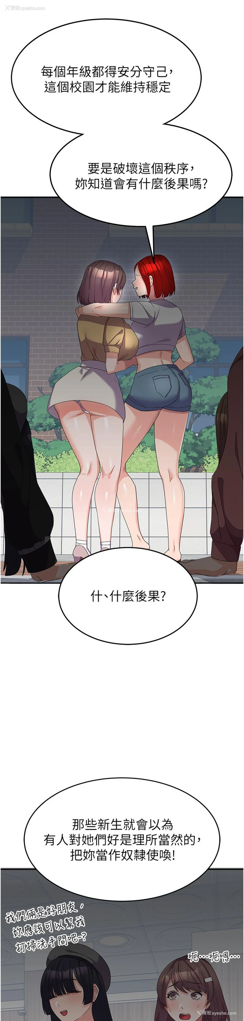 31P - 国军女大生