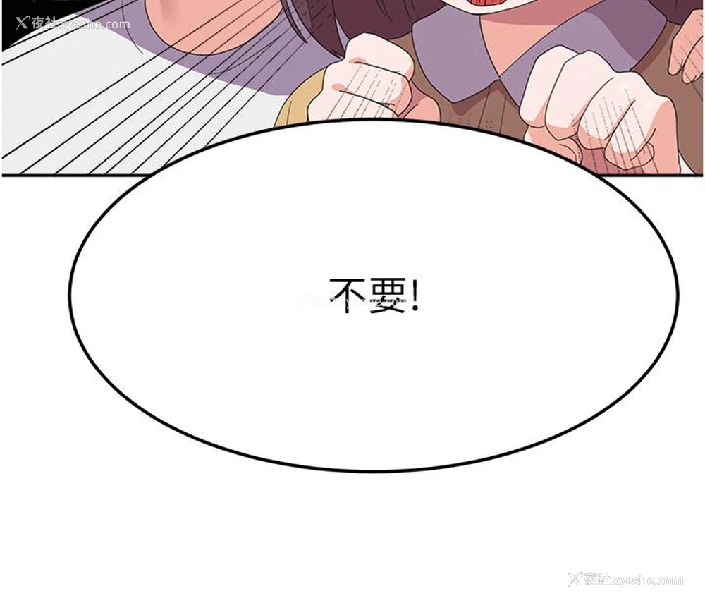 33P - 国军女大生