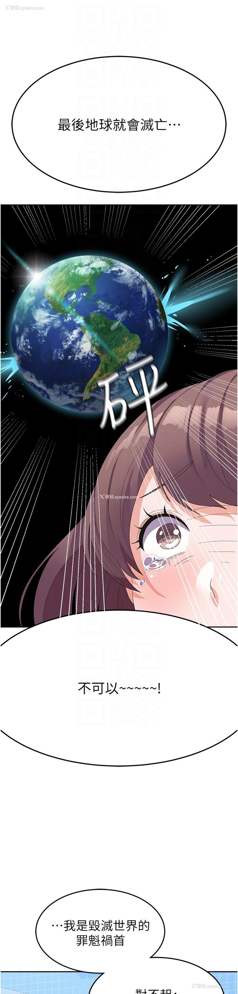 34P - 国军女大生