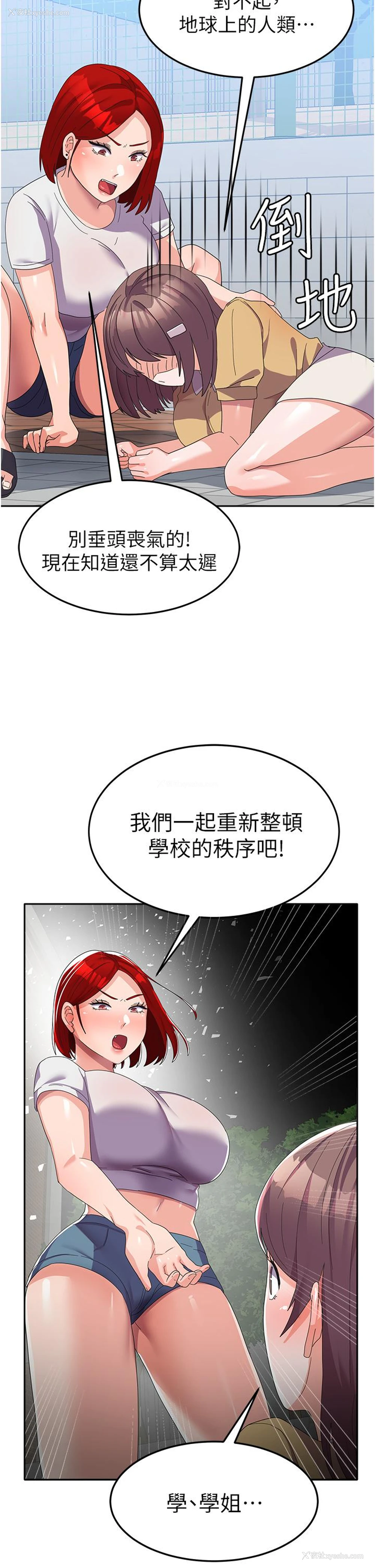 35P - 国军女大生