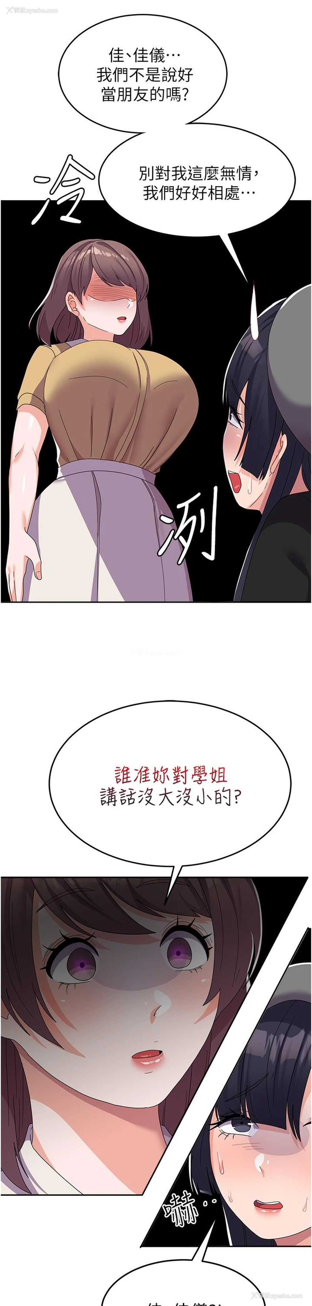 36P - 国军女大生