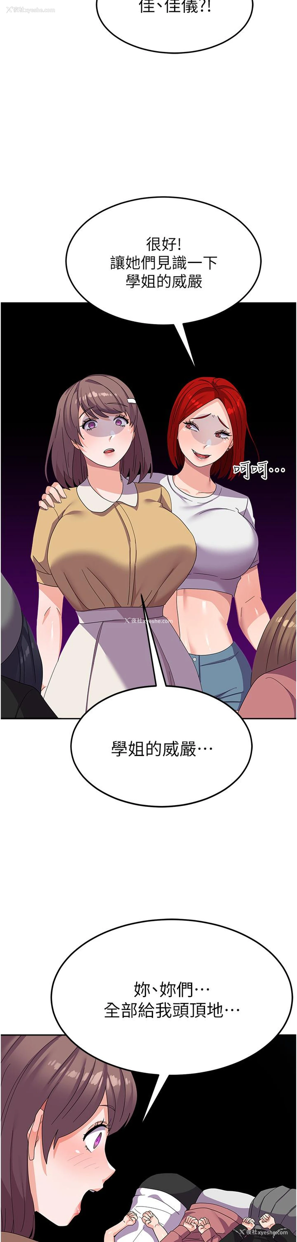 37P - 国军女大生