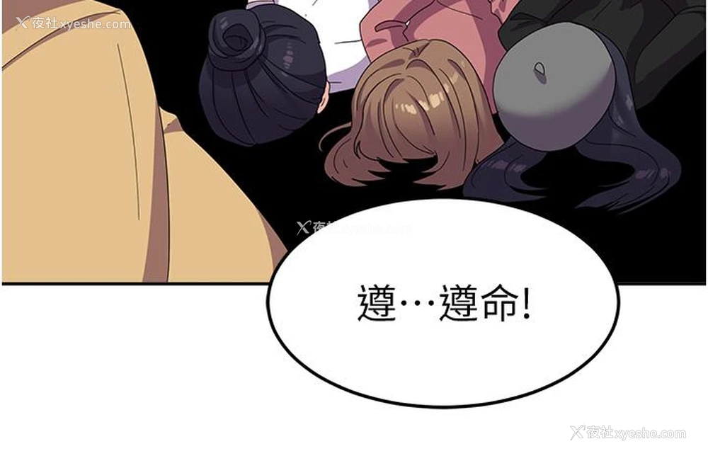 38P - 国军女大生