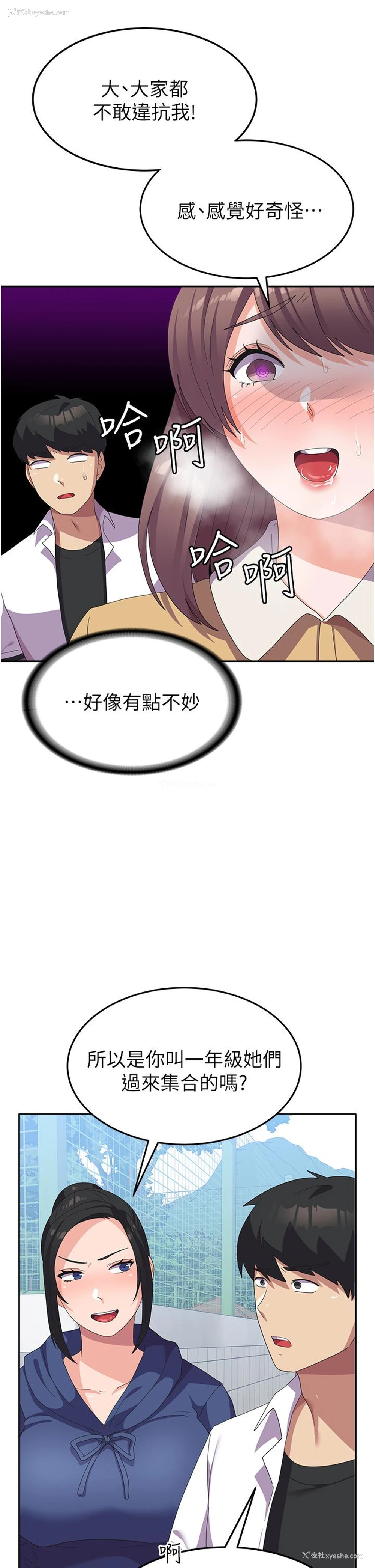 39P - 国军女大生