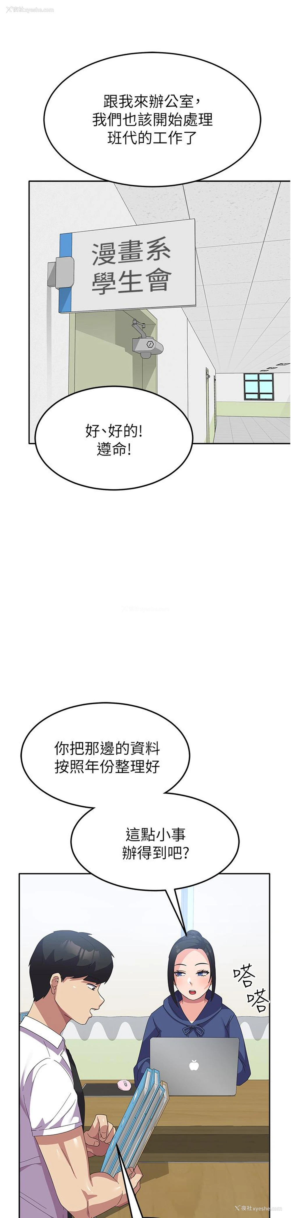 41P - 国军女大生