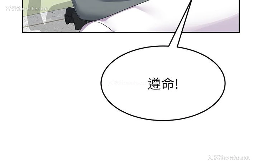 43P - 国军女大生
