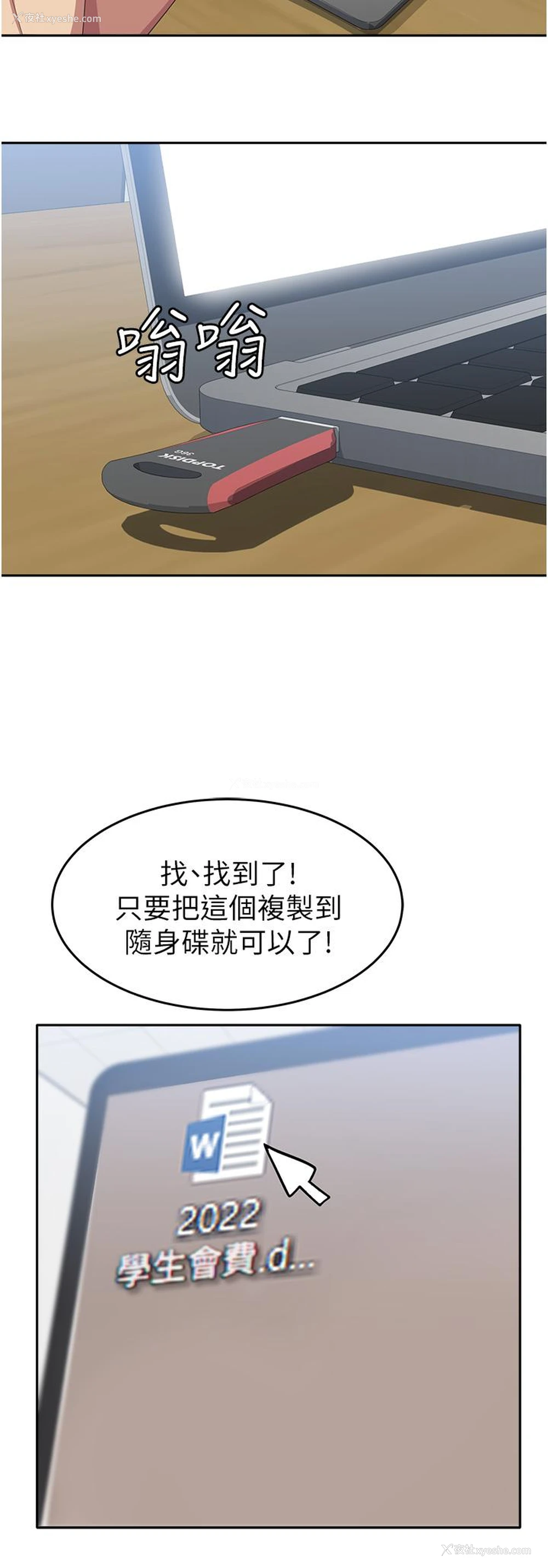 45P - 国军女大生