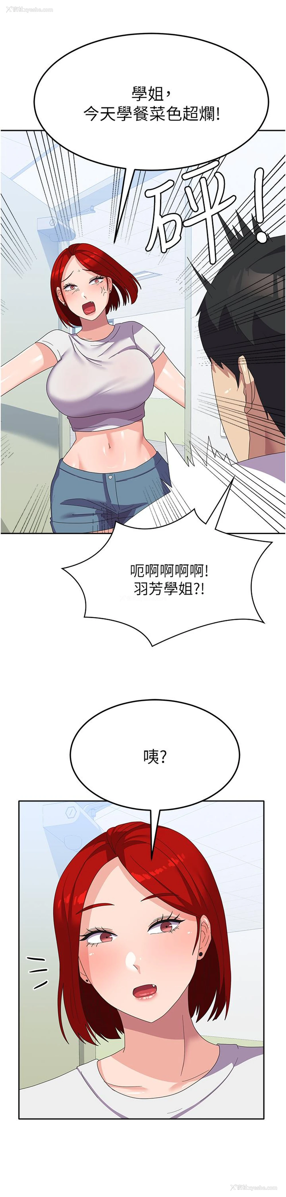 46P - 国军女大生