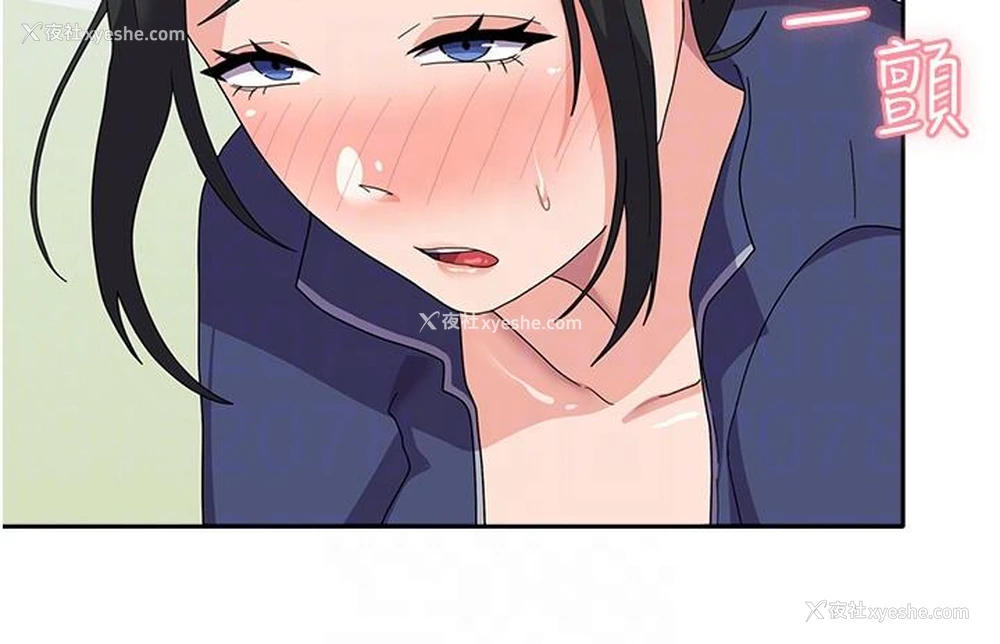 6P - 国军女大生