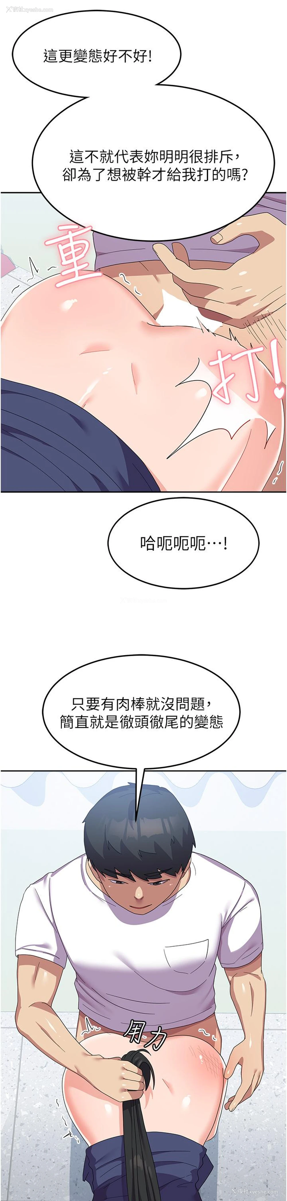 7P - 国军女大生