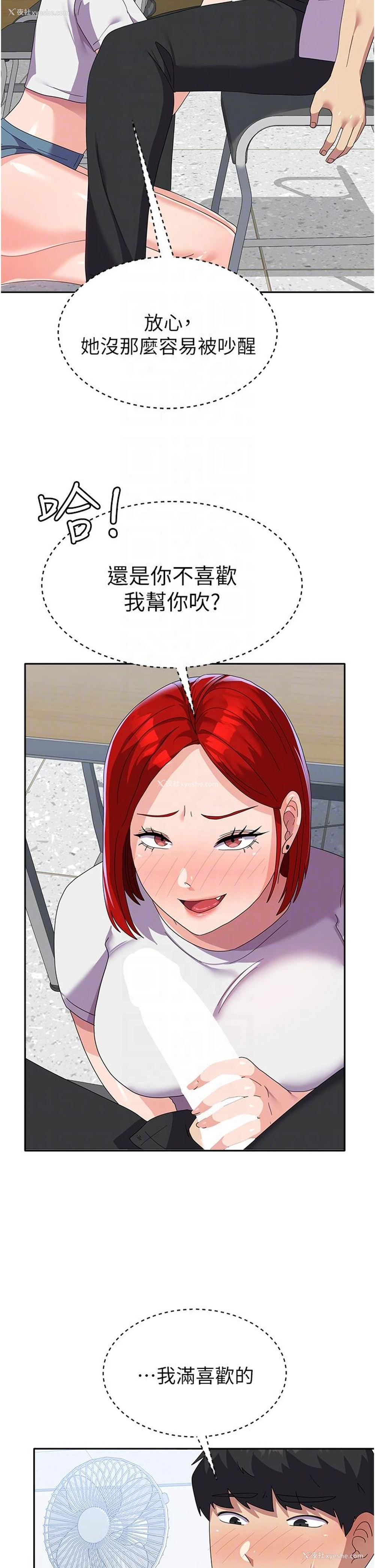 17P - 国军女大生