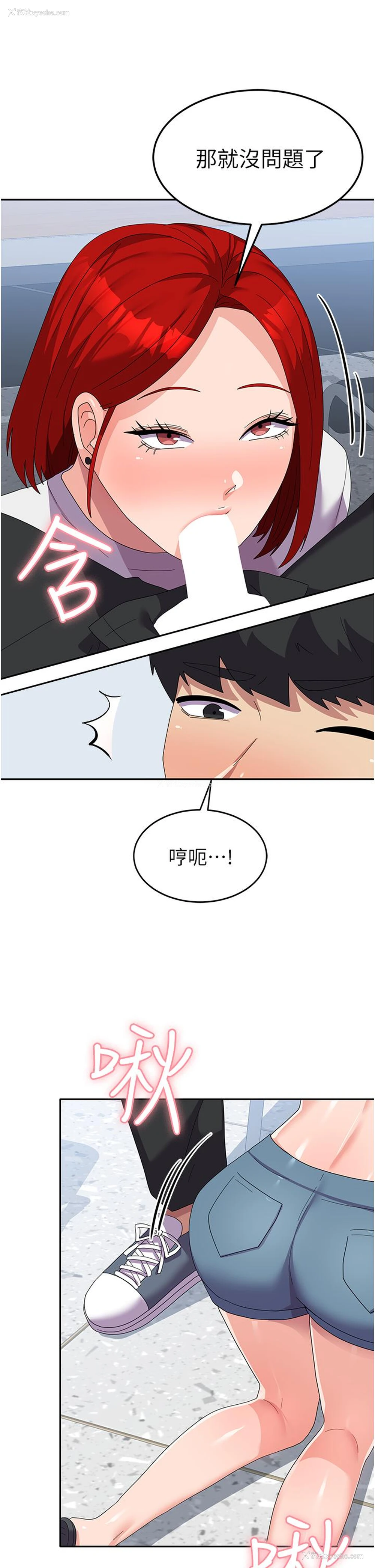 19P - 国军女大生