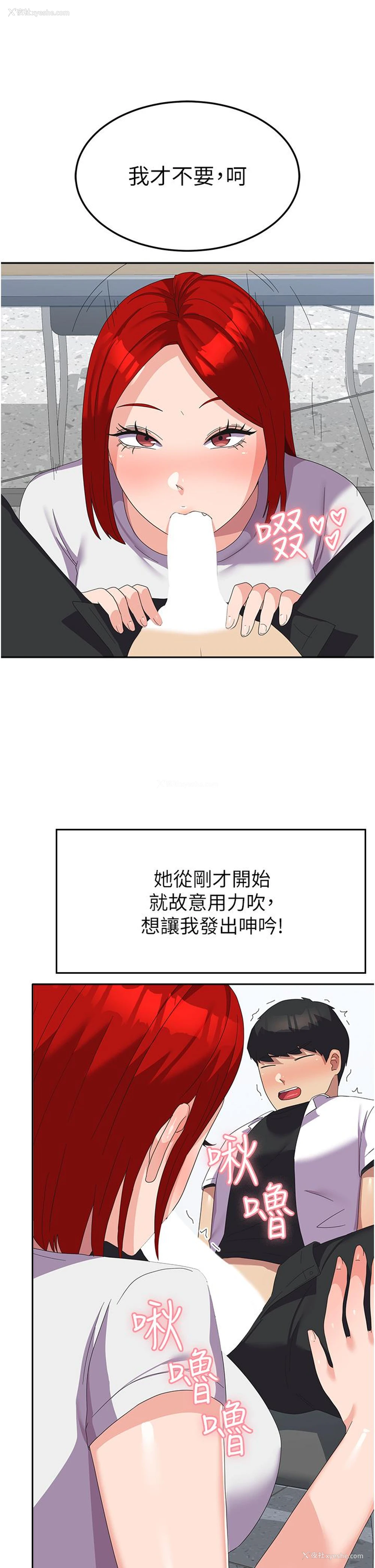 22P - 国军女大生