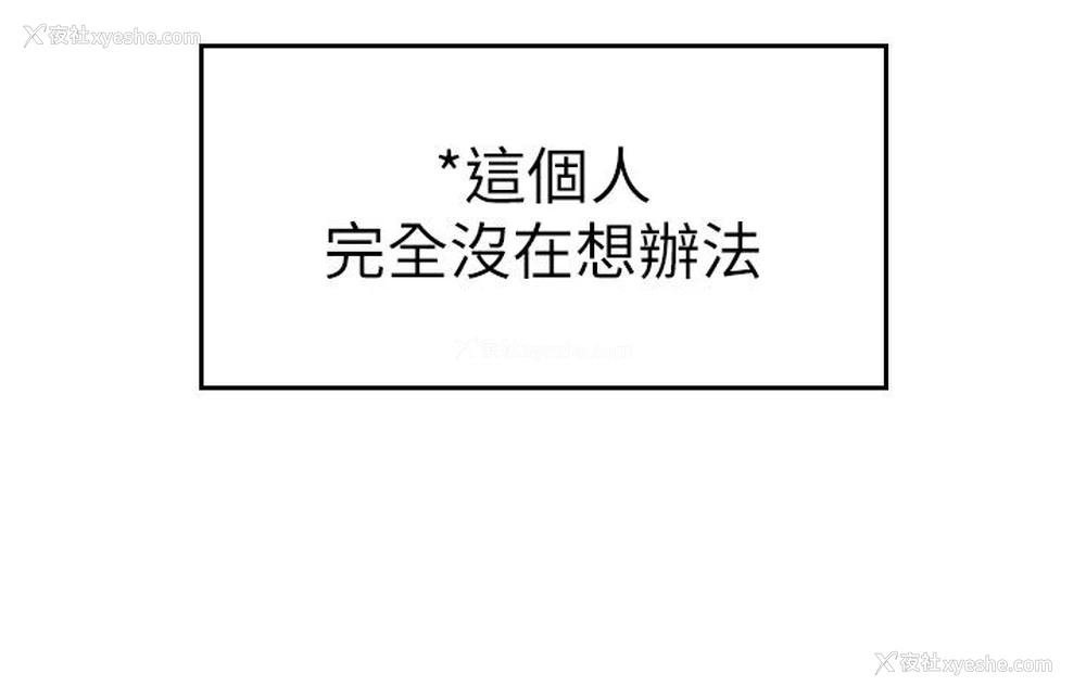 24P - 国军女大生