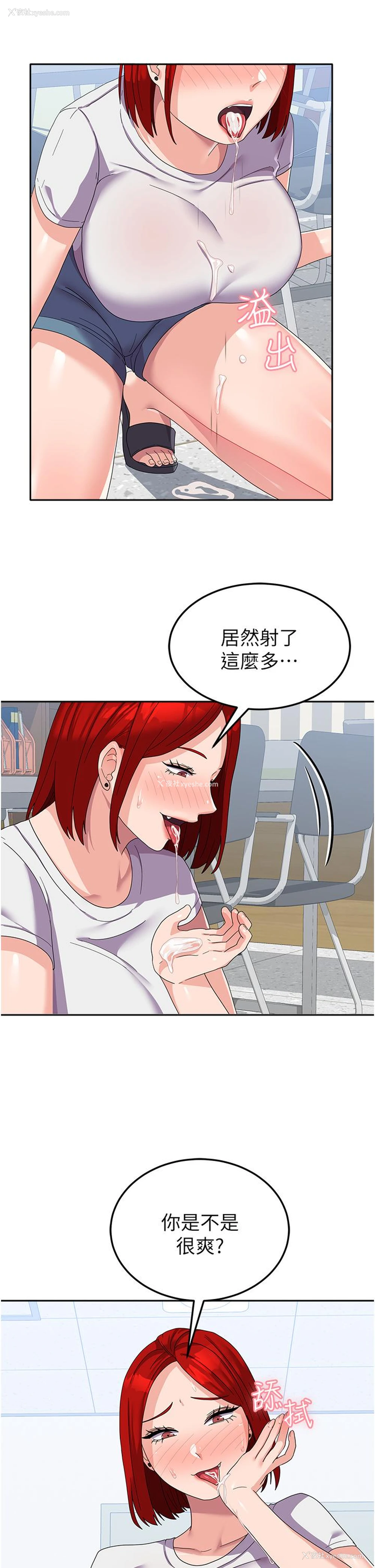 28P - 国军女大生