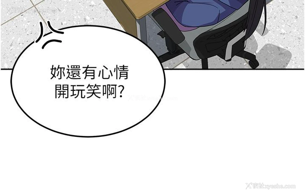38P - 国军女大生