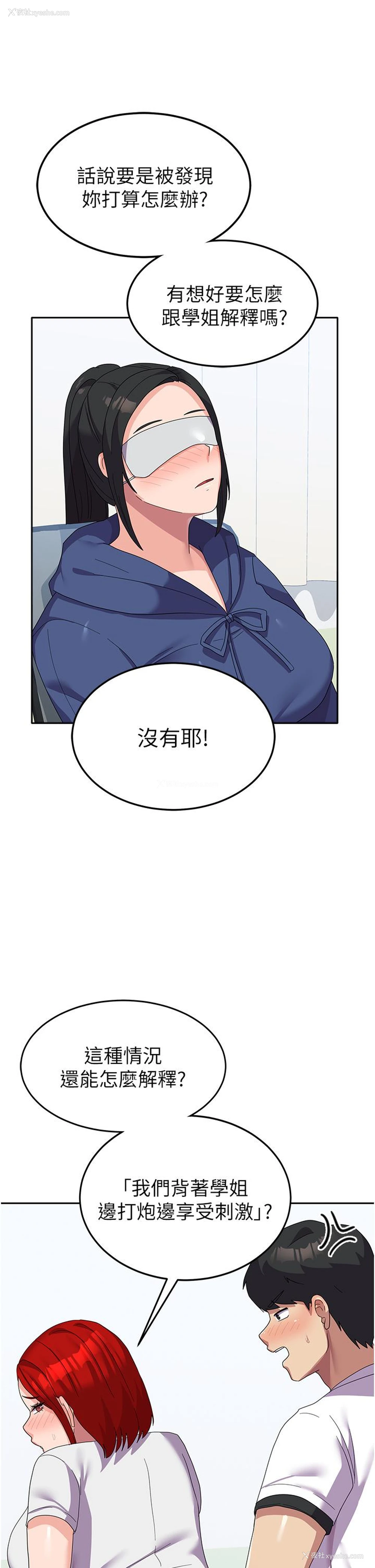 39P - 国军女大生
