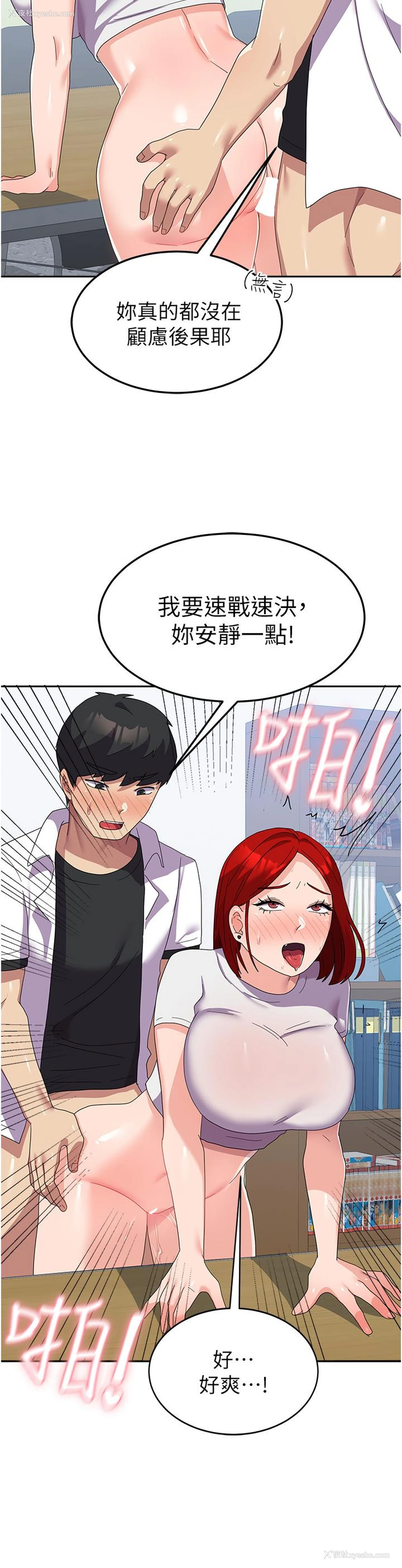 40P - 国军女大生