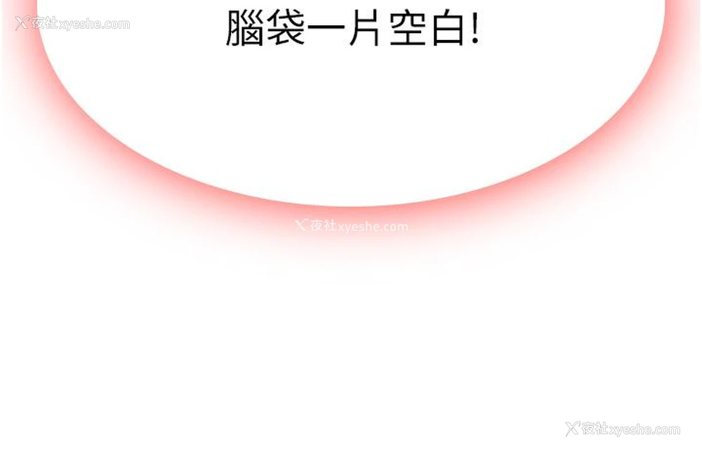 43P - 国军女大生