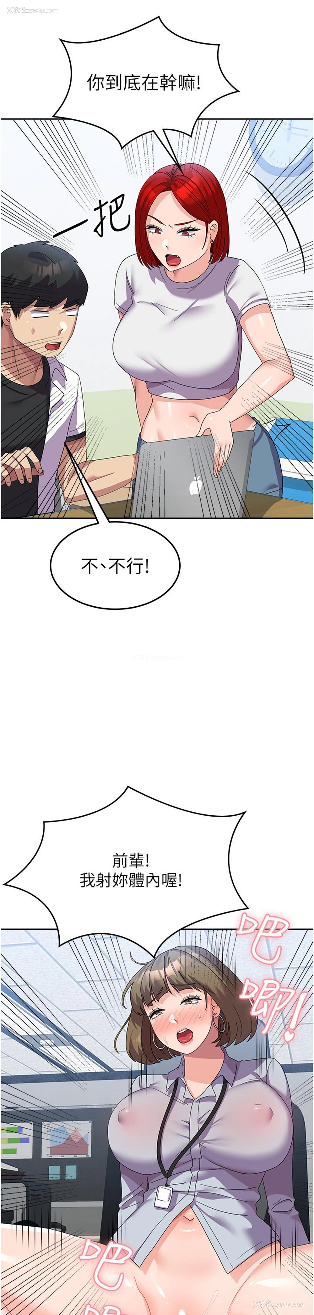 7P - 国军女大生