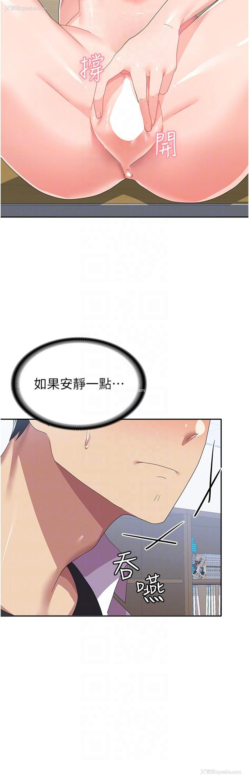 14P - 国军女大生