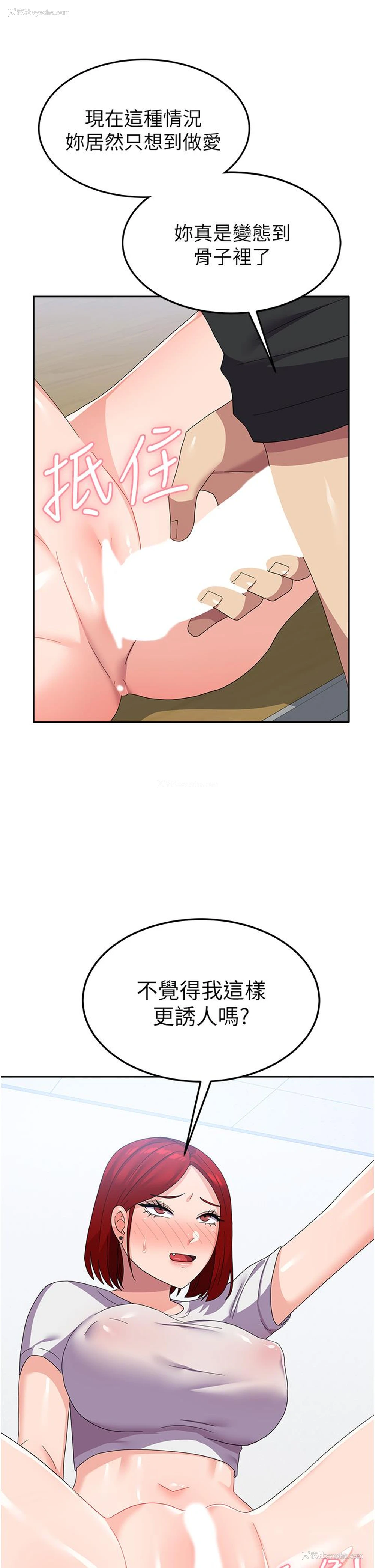 16P - 国军女大生